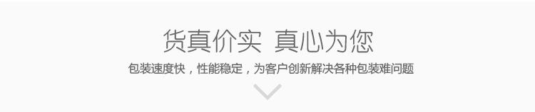 醬料包裝機的存在給大家解決了不少問題